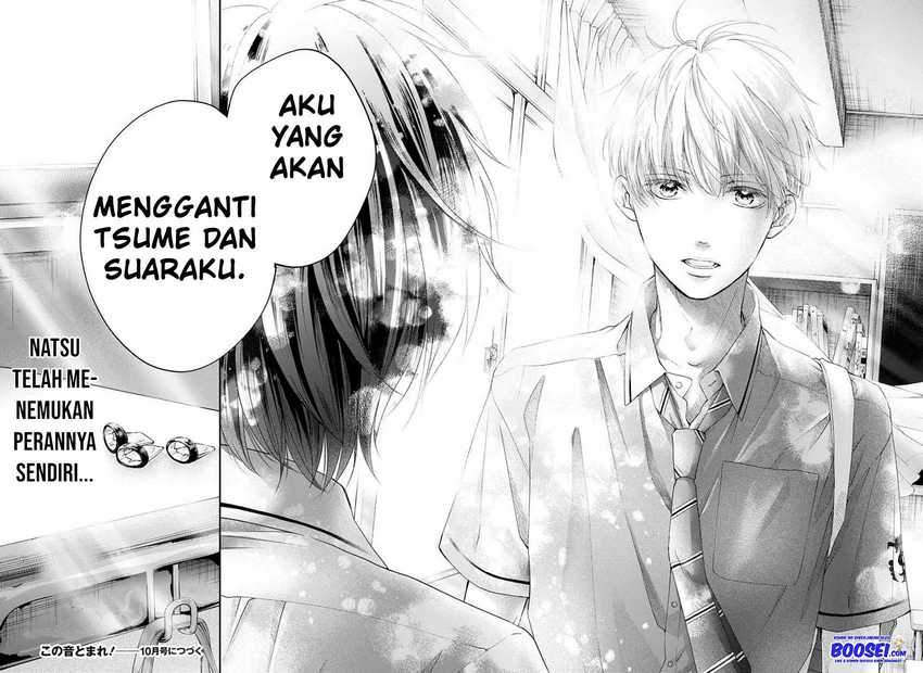 Kono Oto Tomare! Chapter 94 - halaman 32