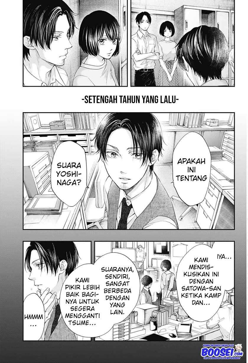 Kono Oto Tomare! Chapter 95 - halaman 19
