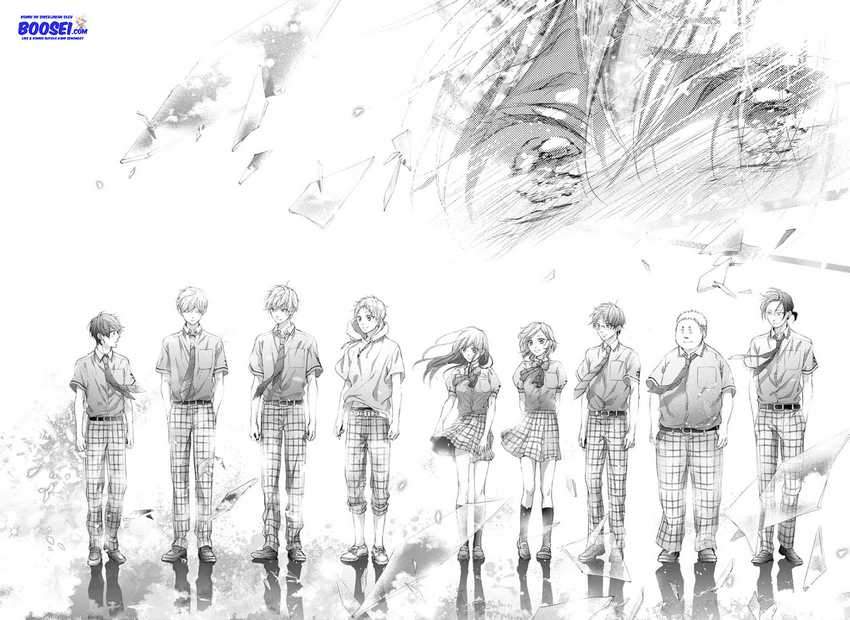 Kono Oto Tomare! Chapter 95 - halaman 25