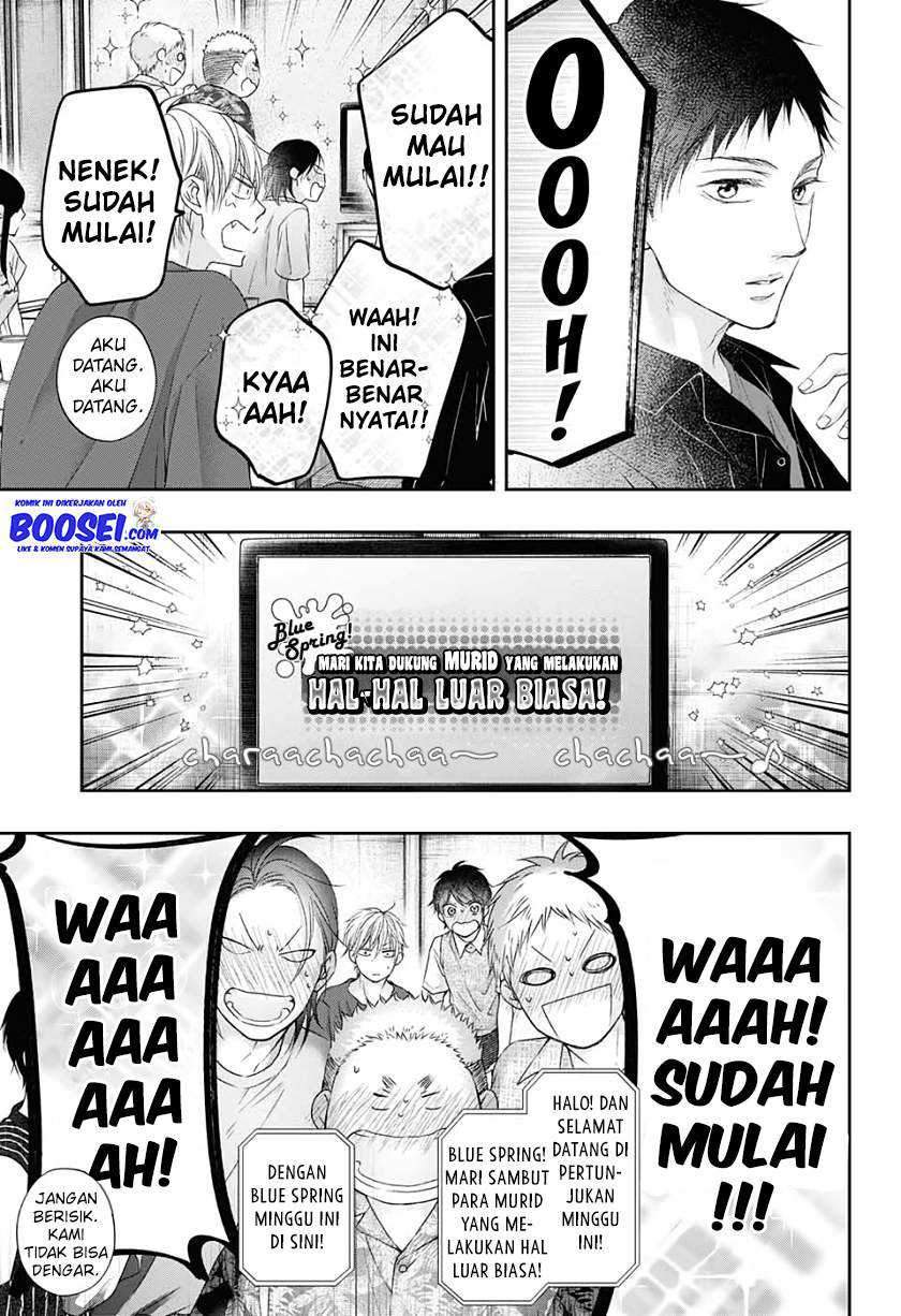 Kono Oto Tomare! Chapter 98 - halaman 23