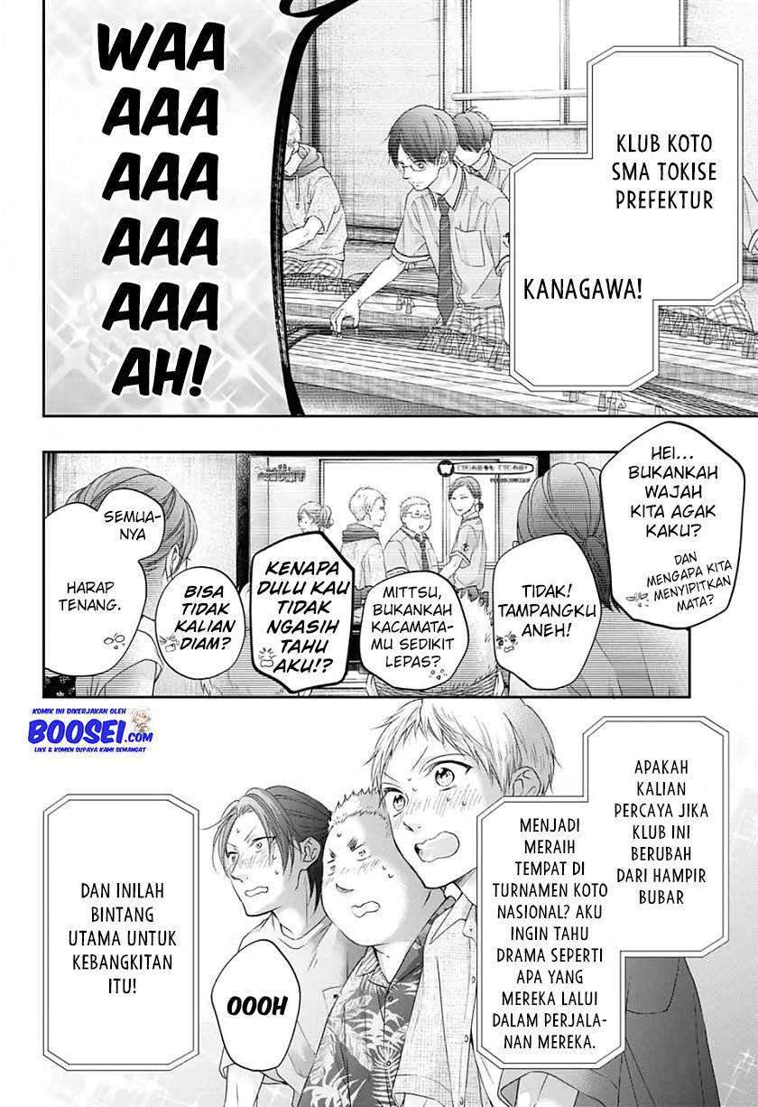 Kono Oto Tomare! Chapter 98 - halaman 24