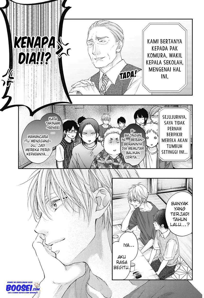 Kono Oto Tomare! Chapter 98 - halaman 25