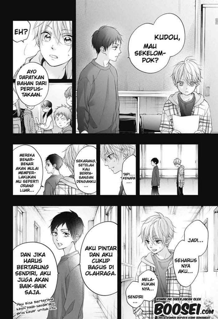 Kono Oto Tomare! Chapter 99.5 - halaman 11
