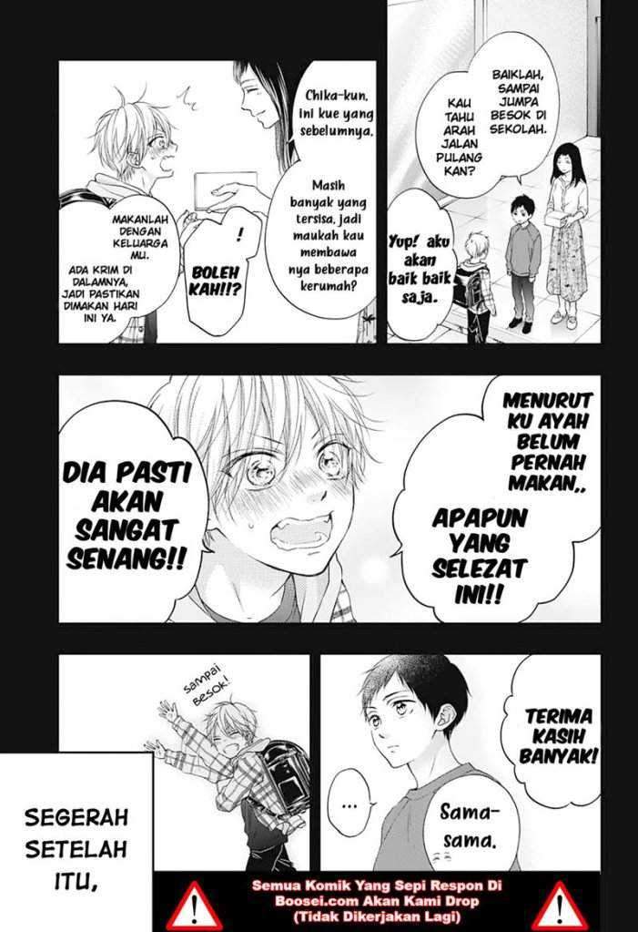 Kono Oto Tomare! Chapter 99.5 - halaman 16
