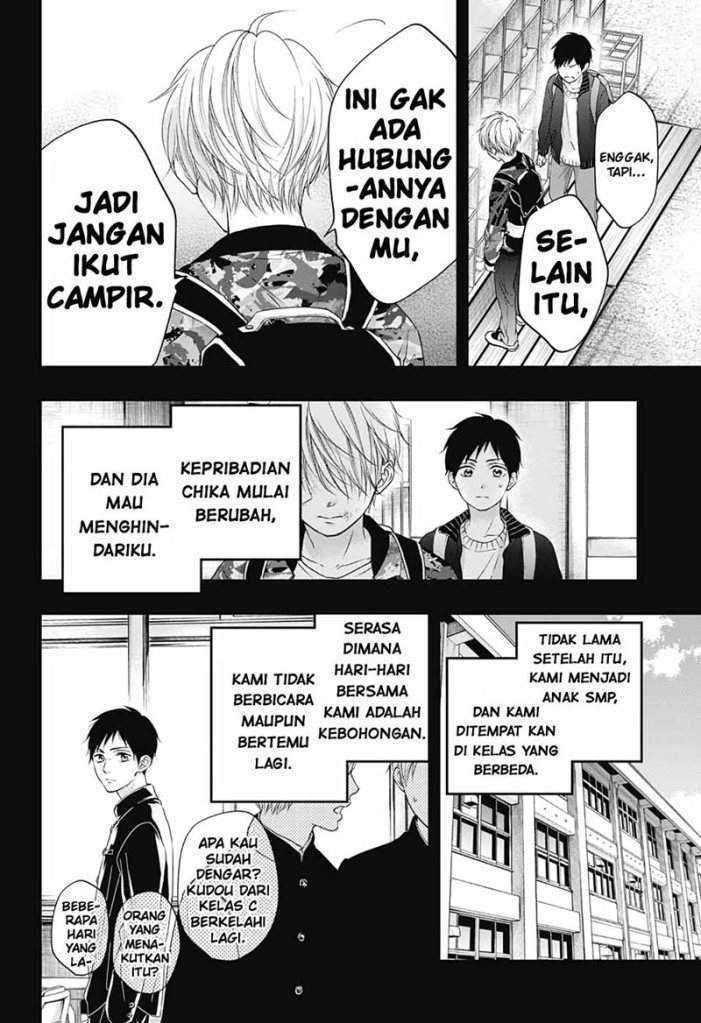 Kono Oto Tomare! Chapter 99.5 - halaman 23
