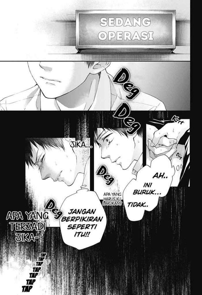 Kono Oto Tomare! Chapter 99.5 - halaman 28