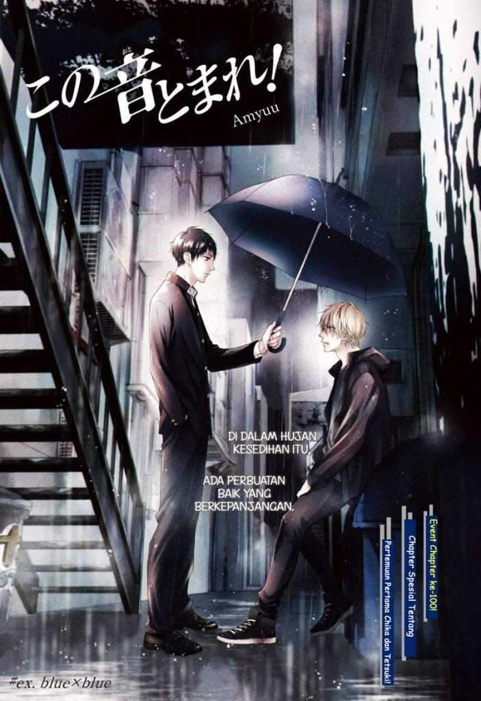 Kono Oto Tomare! Chapter 99.5 - halaman 3