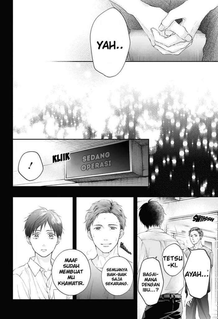 Kono Oto Tomare! Chapter 99.5 - halaman 31