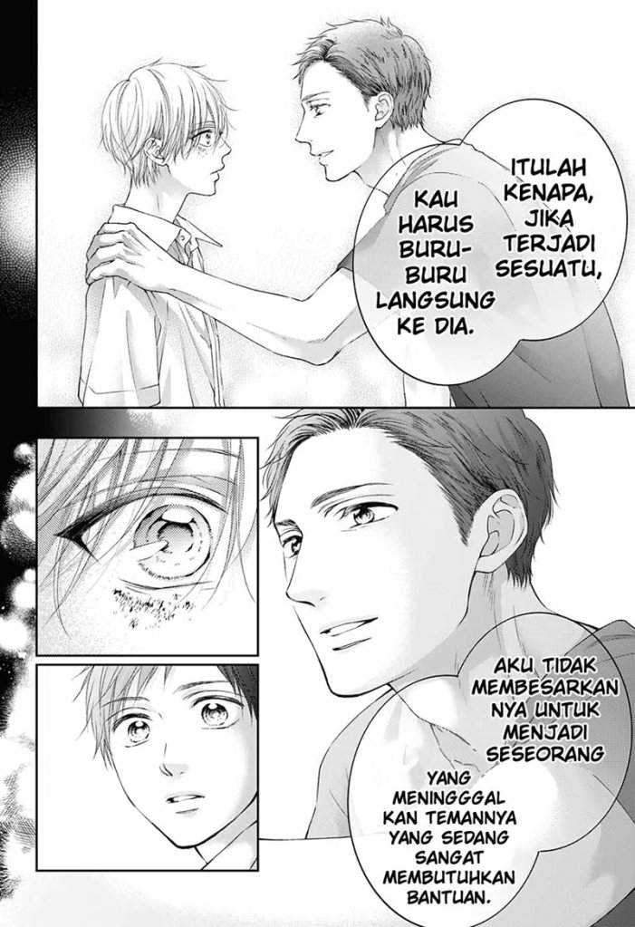Kono Oto Tomare! Chapter 99.5 - halaman 35