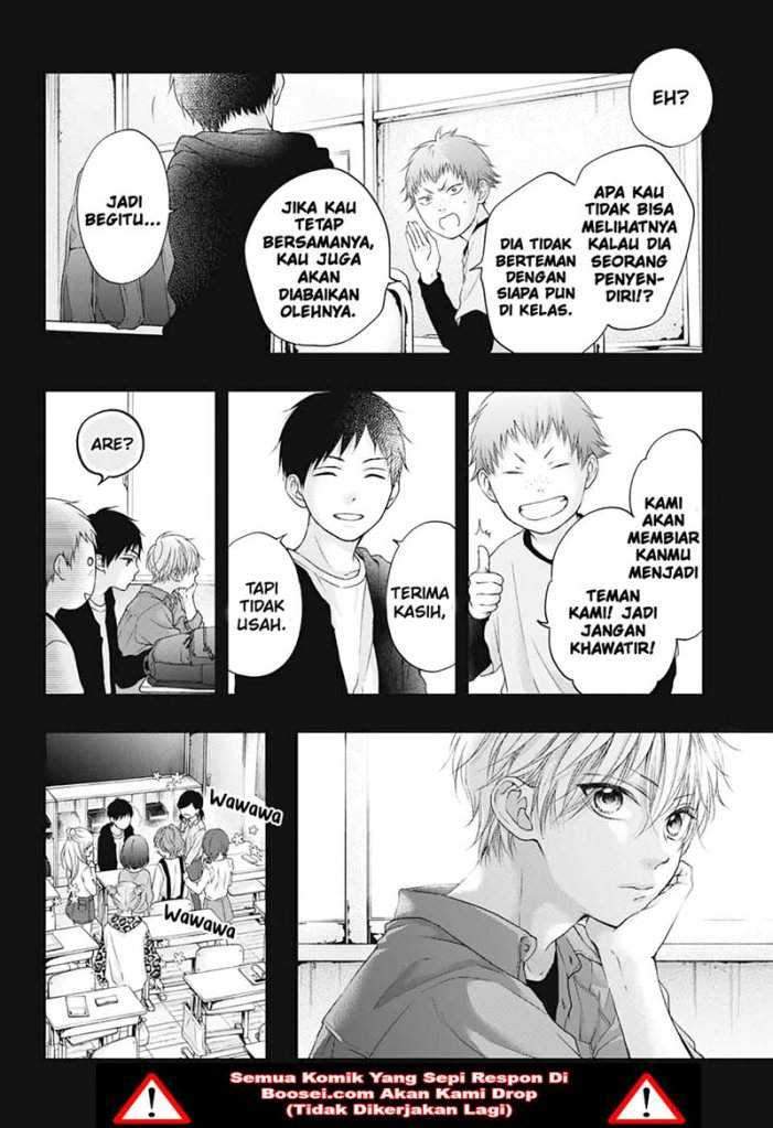 Kono Oto Tomare! Chapter 99.5 - halaman 5