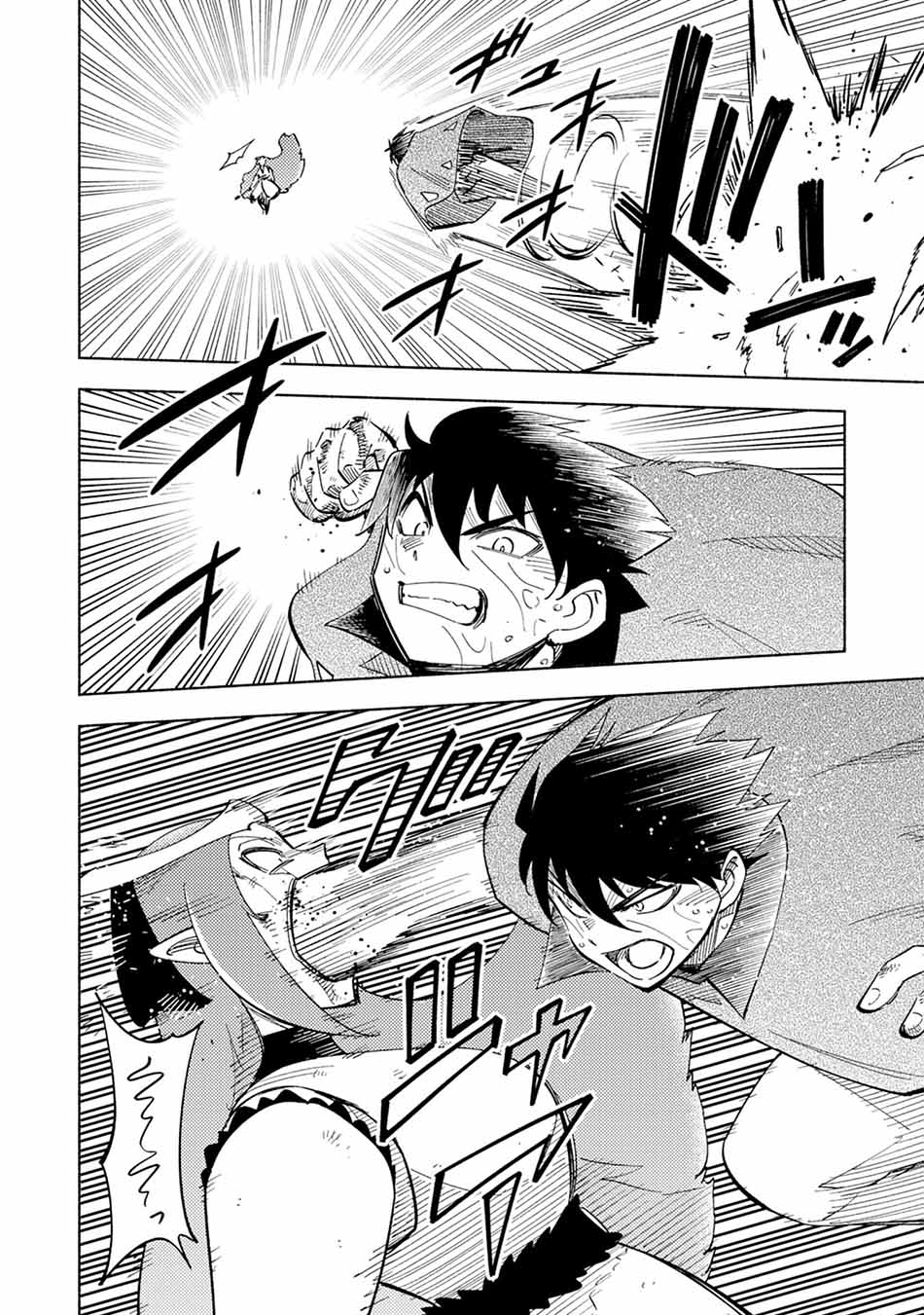 Kono Sekai de Ore dake ga "Level Up" wo Shitteiru Chapter 10 - halaman 7