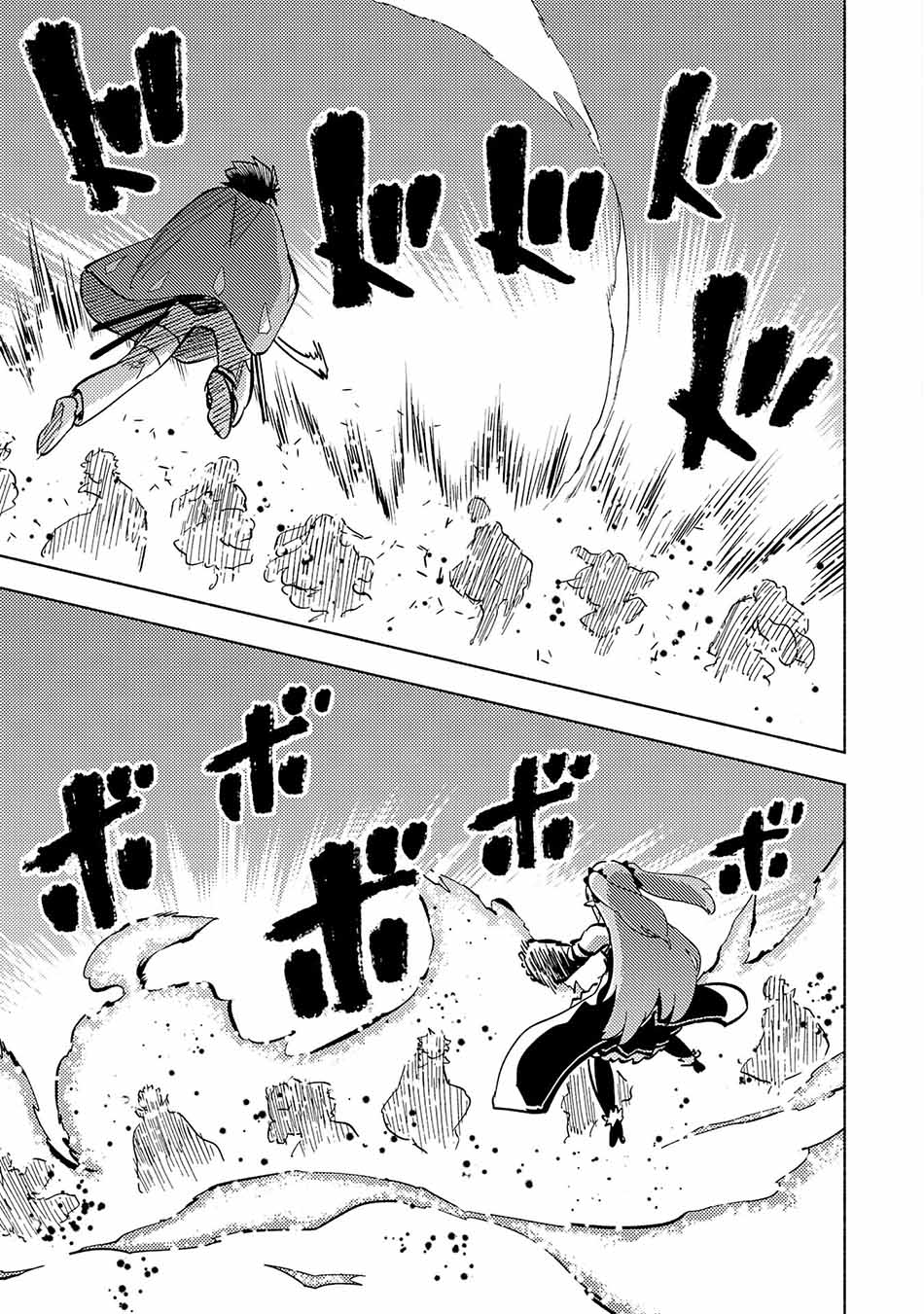 Kono Sekai de Ore dake ga "Level Up" wo Shitteiru Chapter 13 - halaman 13
