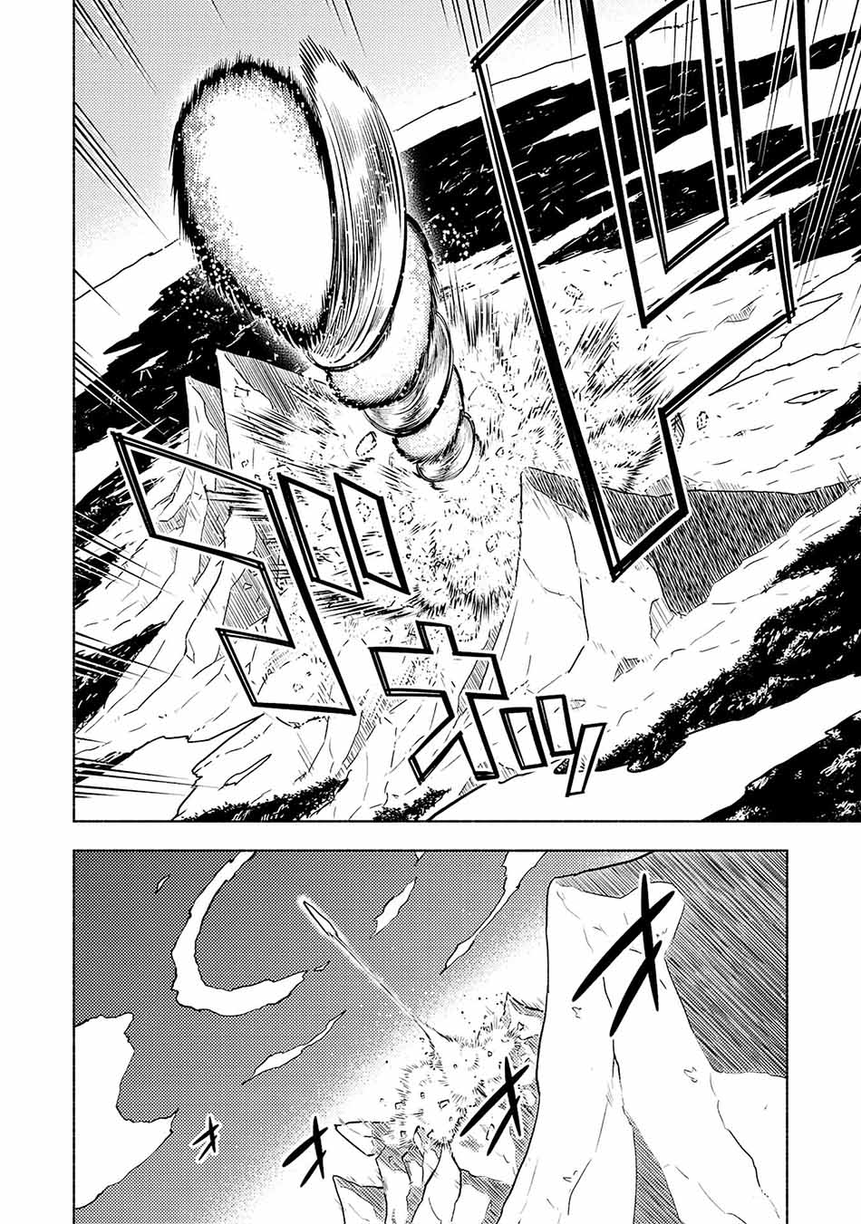 Kono Sekai de Ore dake ga "Level Up" wo Shitteiru Chapter 13 - halaman 28