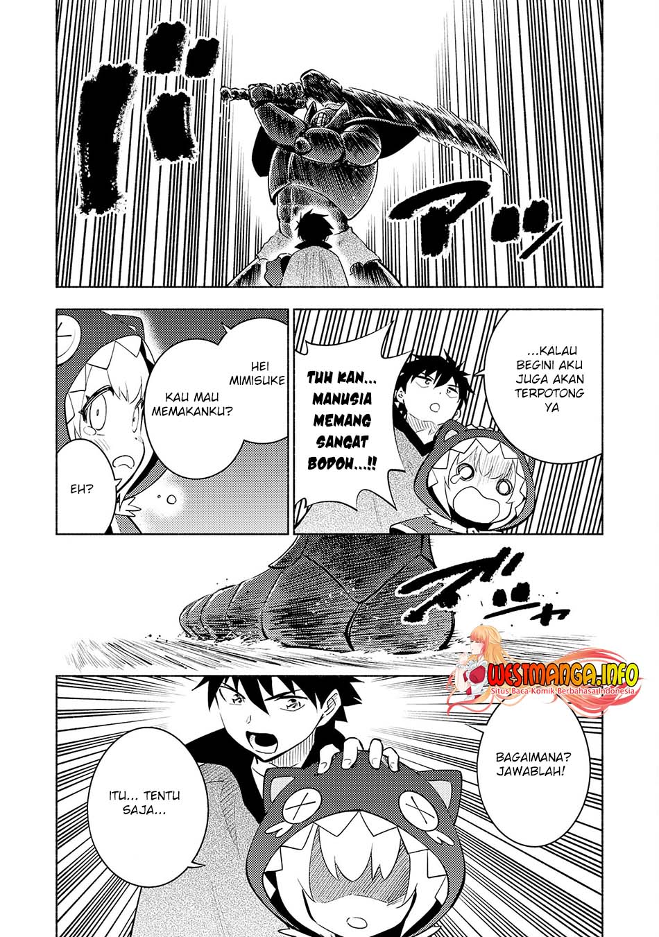 Kono Sekai de Ore dake ga "Level Up" wo Shitteiru Chapter 16 - halaman 13