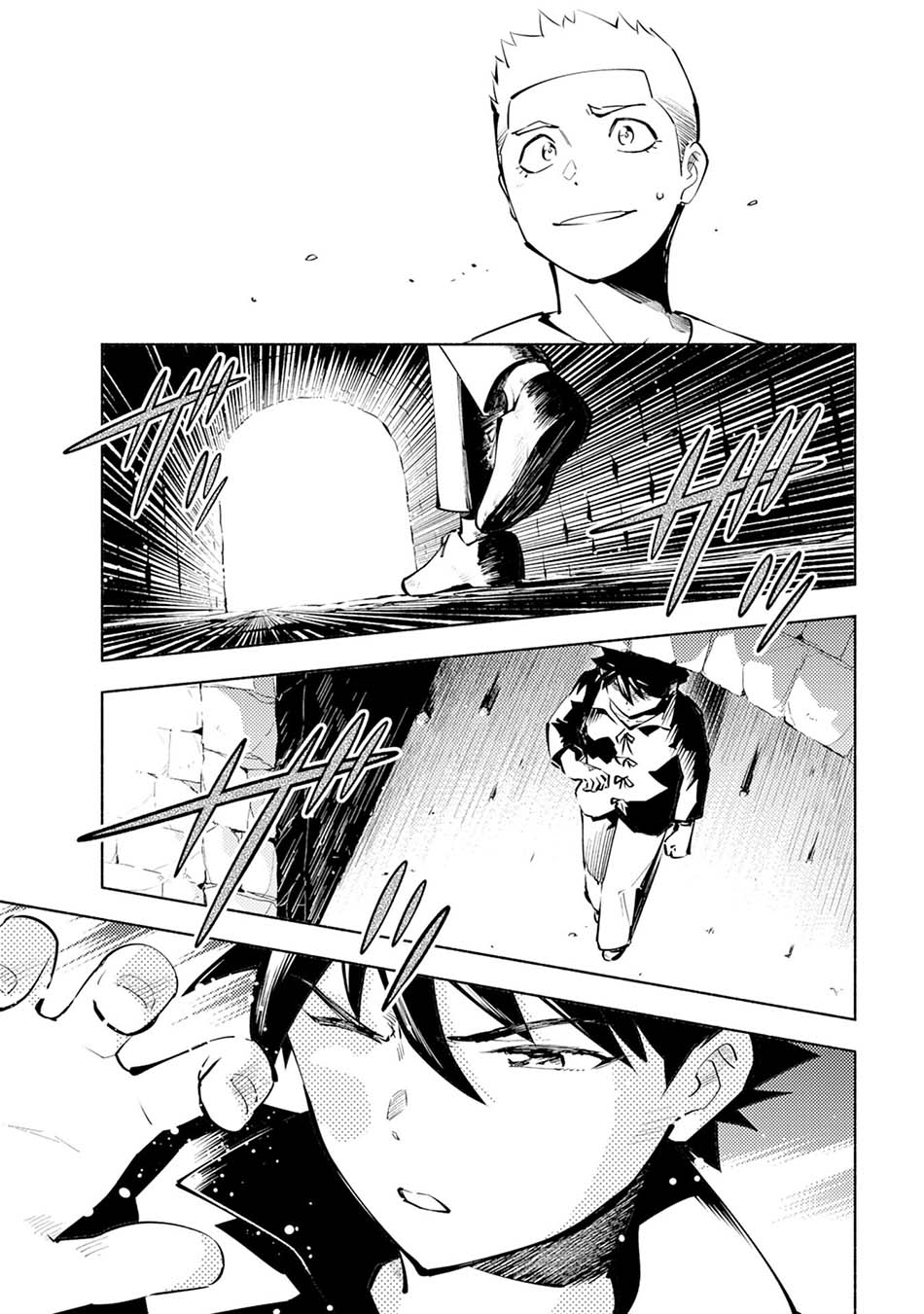 Kono Sekai de Ore dake ga "Level Up" wo Shitteiru Chapter 2 - halaman 12