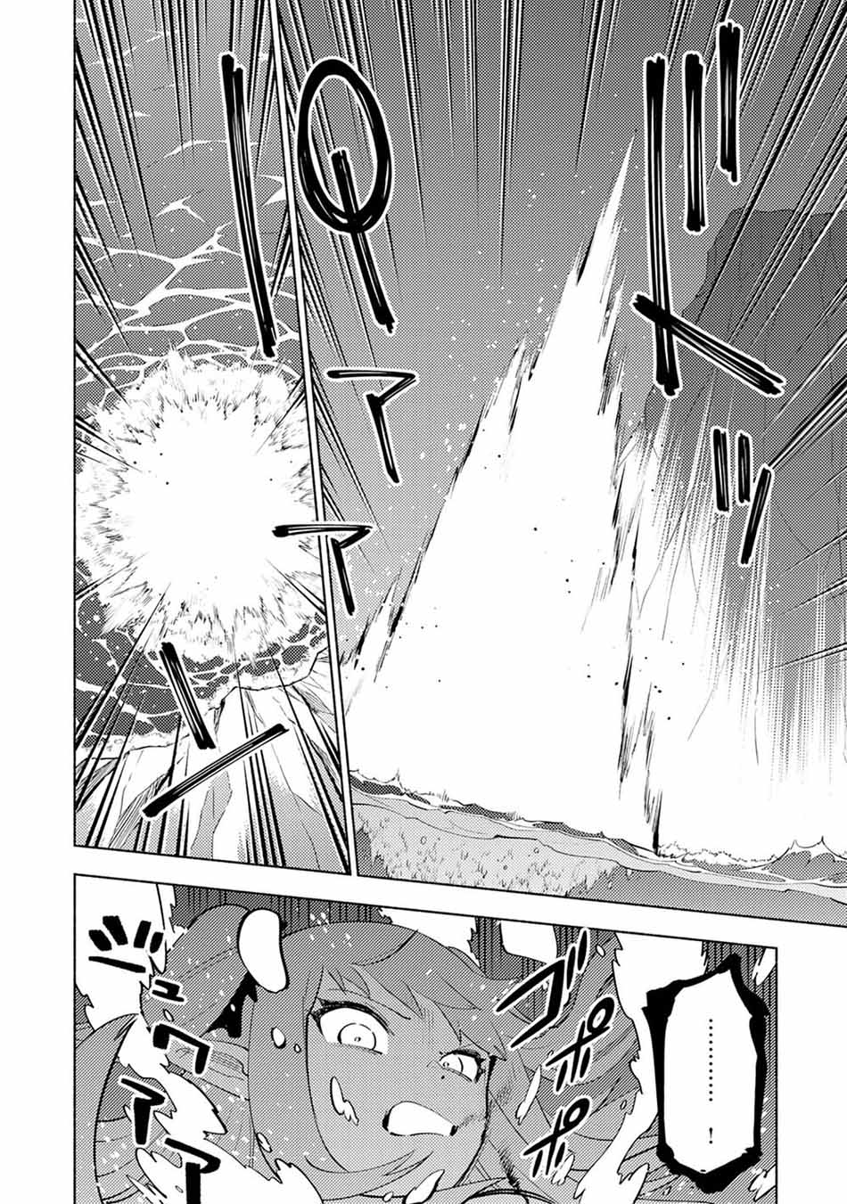 Kono Sekai de Ore dake ga "Level Up" wo Shitteiru Chapter 3 - halaman 28