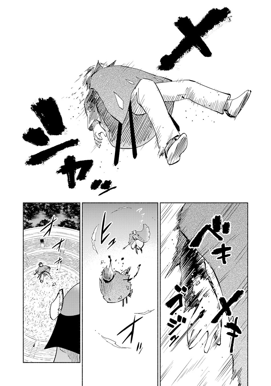 Kono Sekai de Ore dake ga "Level Up" wo Shitteiru Chapter 9 - halaman 26