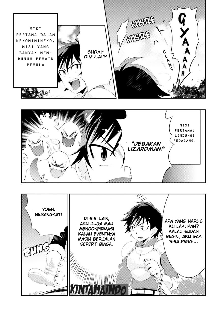 Kono Sekai ga Game da to Ore dake ga Shitteiru Chapter 1 - halaman 33