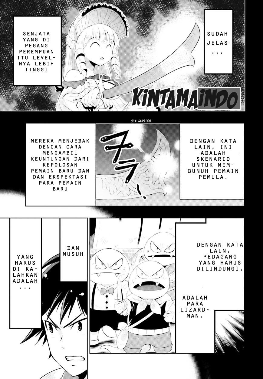 Kono Sekai ga Game da to Ore dake ga Shitteiru Chapter 1 - halaman 43