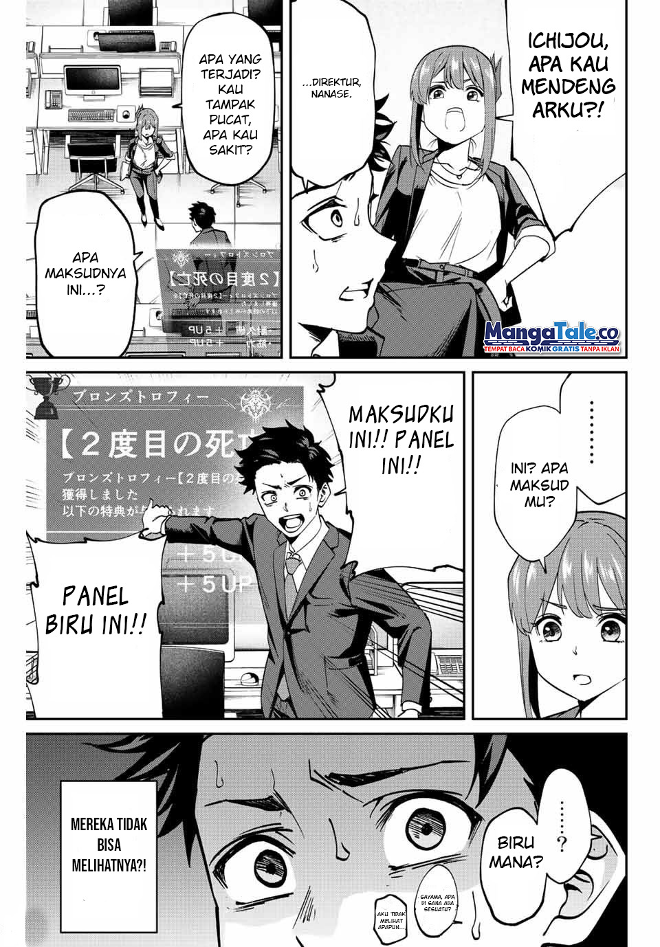 Kono Sekai ga Izure Horobu Koto wo, Ore dake ga Shitte Iru Chapter 1 - halaman 26