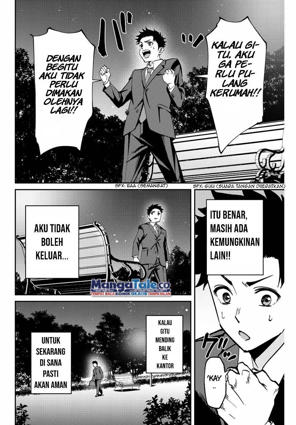 Kono Sekai ga Izure Horobu Koto wo, Ore dake ga Shitte Iru Chapter 1 - halaman 29