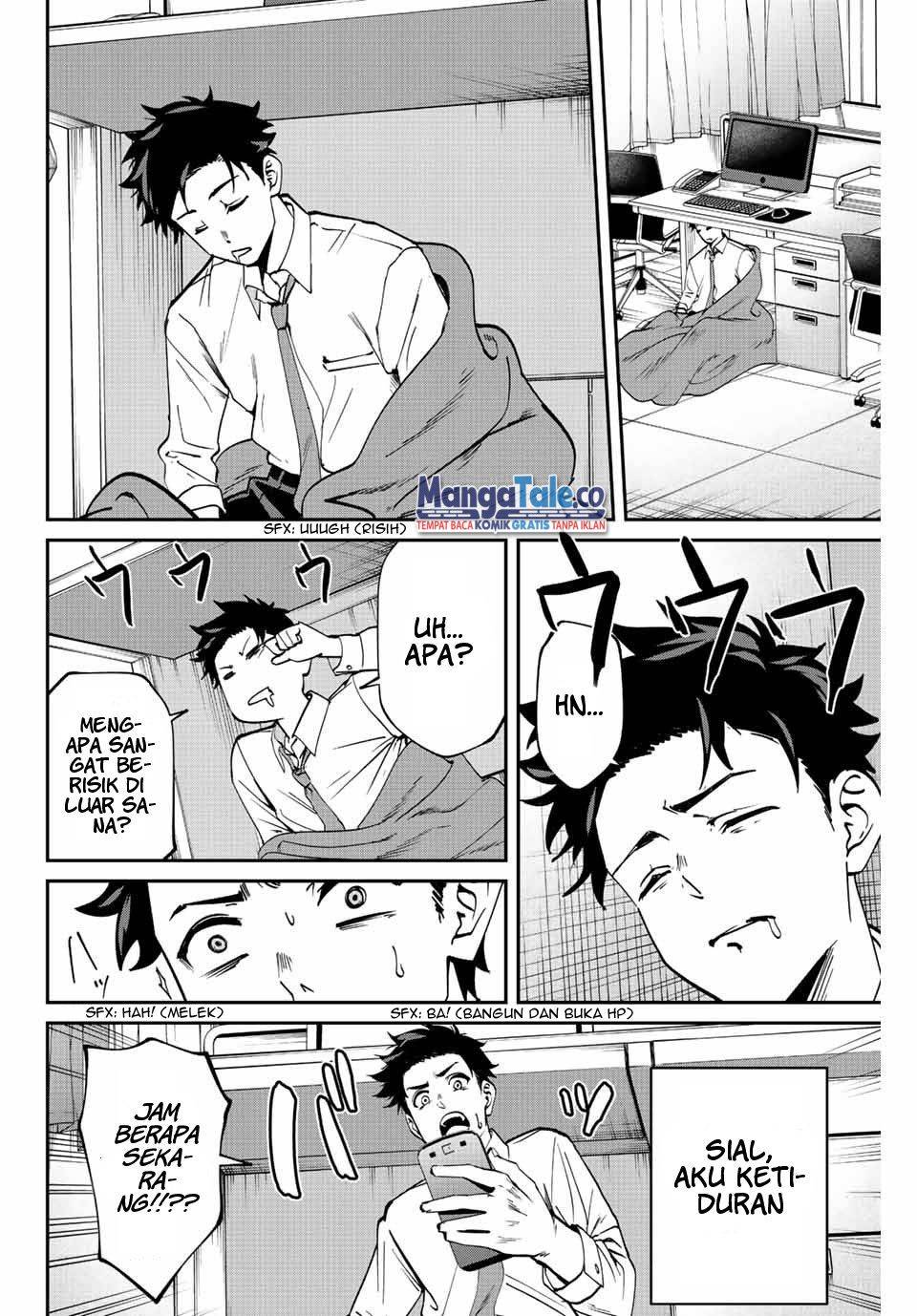 Kono Sekai ga Izure Horobu Koto wo, Ore dake ga Shitte Iru Chapter 1 - halaman 31