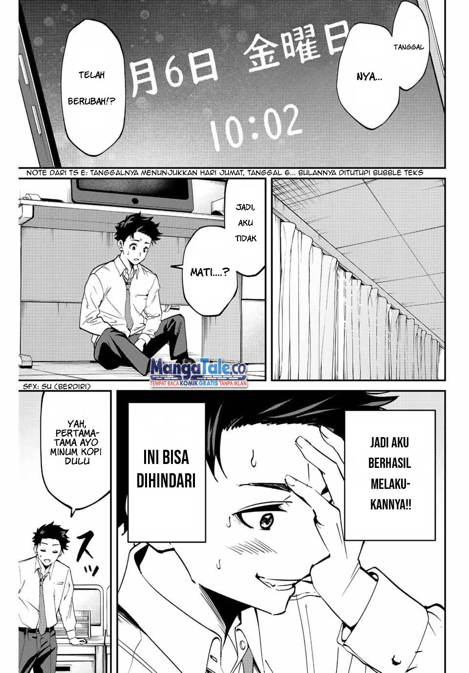Kono Sekai ga Izure Horobu Koto wo, Ore dake ga Shitte Iru Chapter 1 - halaman 32