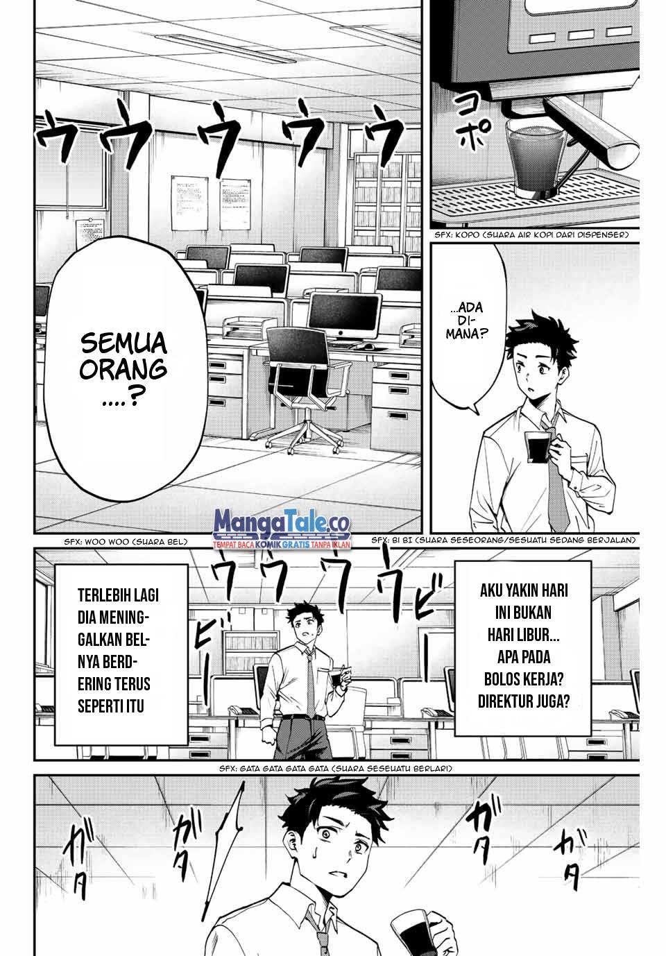 Kono Sekai ga Izure Horobu Koto wo, Ore dake ga Shitte Iru Chapter 1 - halaman 33