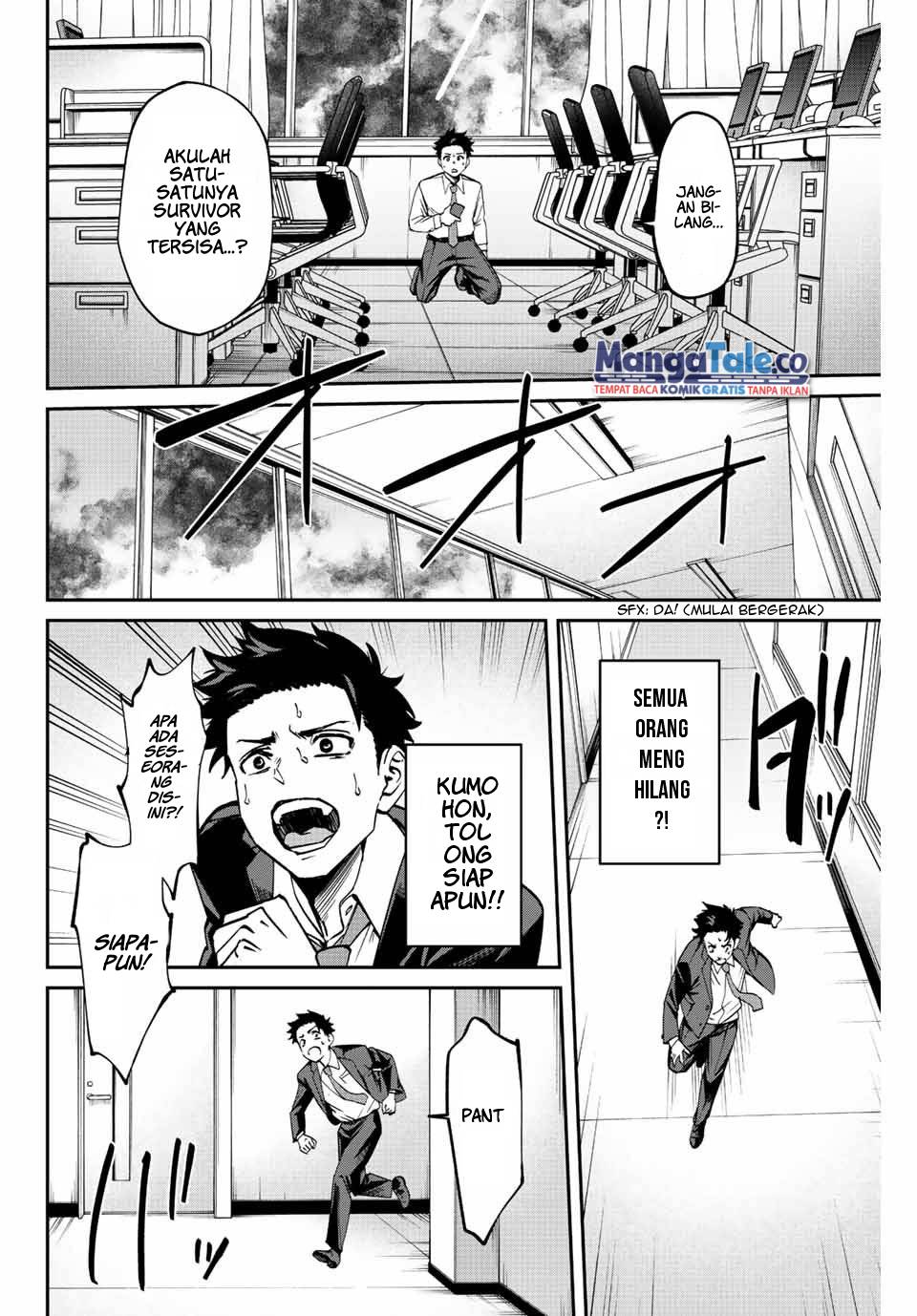 Kono Sekai ga Izure Horobu Koto wo, Ore dake ga Shitte Iru Chapter 1 - halaman 38