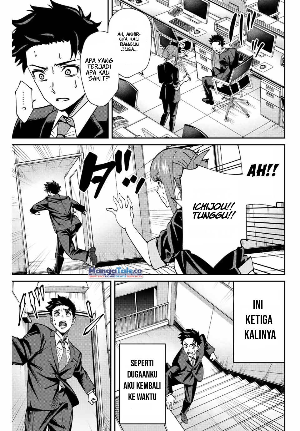 Kono Sekai ga Izure Horobu Koto wo, Ore dake ga Shitte Iru Chapter 1 - halaman 58