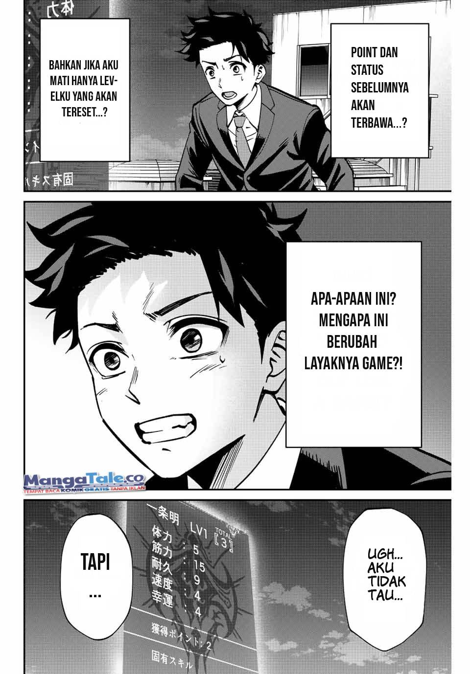 Kono Sekai ga Izure Horobu Koto wo, Ore dake ga Shitte Iru Chapter 1 - halaman 61