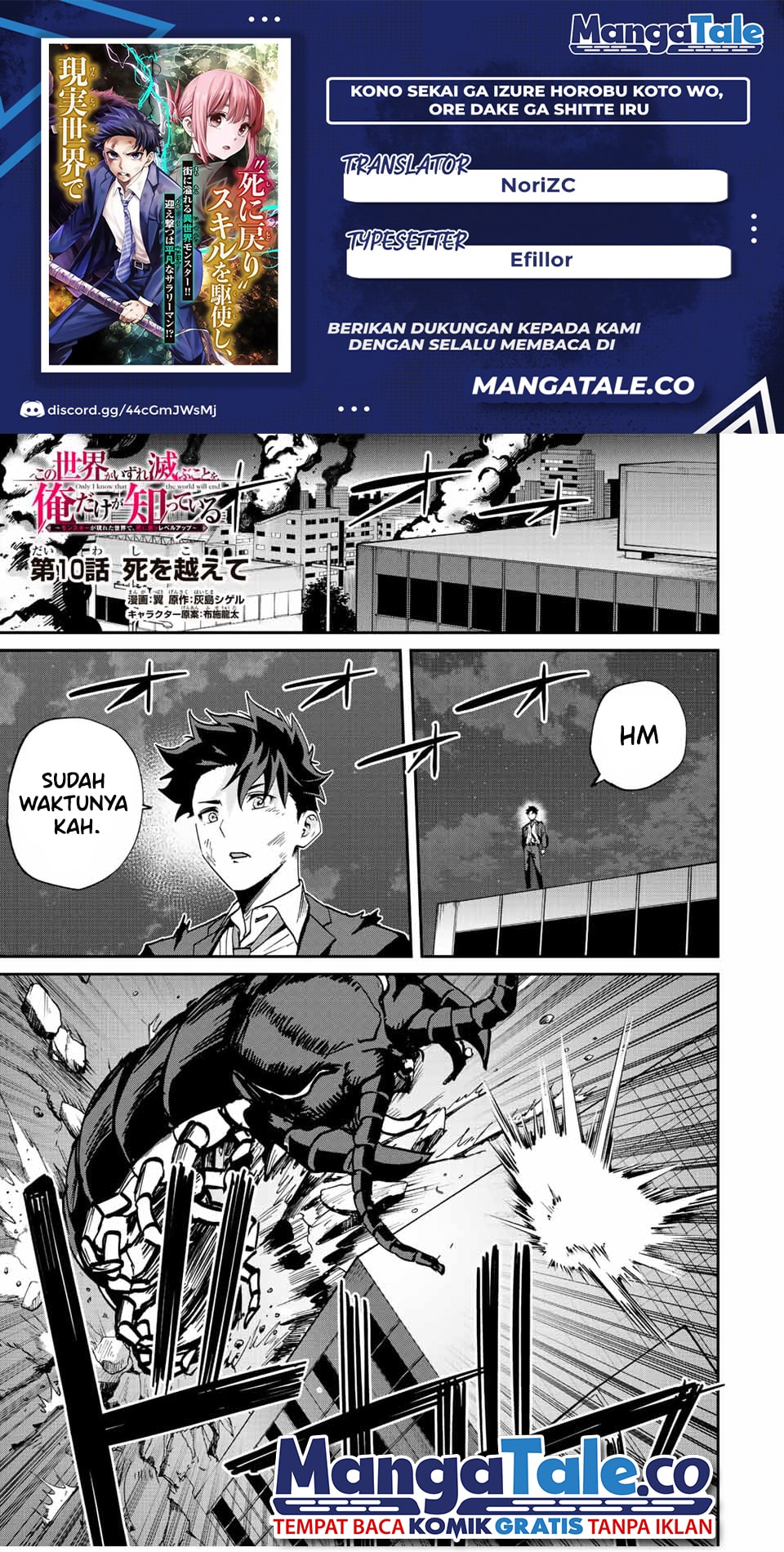 Kono Sekai ga Izure Horobu Koto wo, Ore dake ga Shitte Iru Chapter 10 - halaman 1