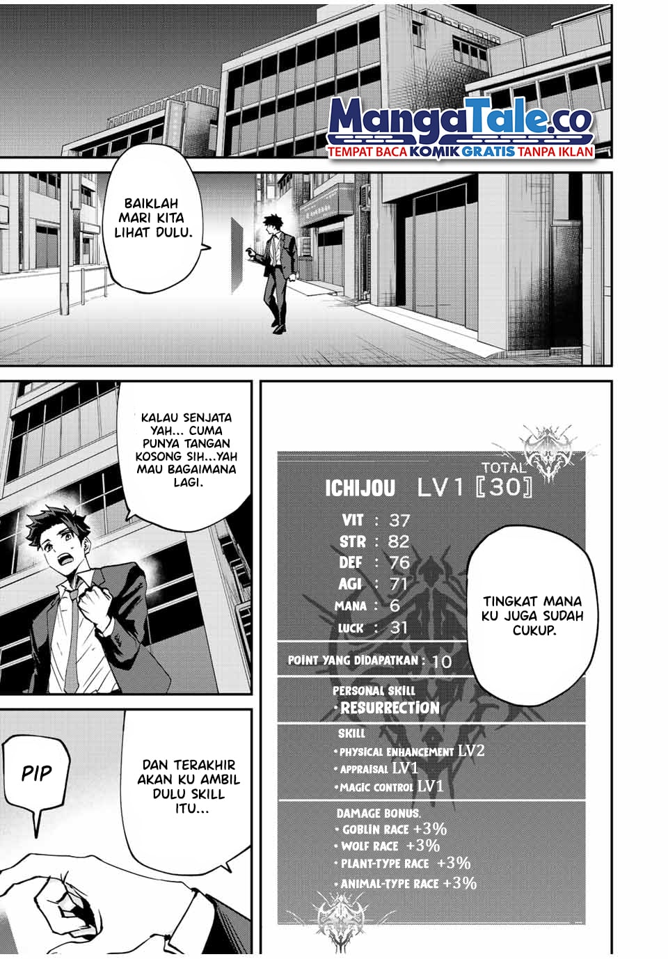 Kono Sekai ga Izure Horobu Koto wo, Ore dake ga Shitte Iru Chapter 10 - halaman 12