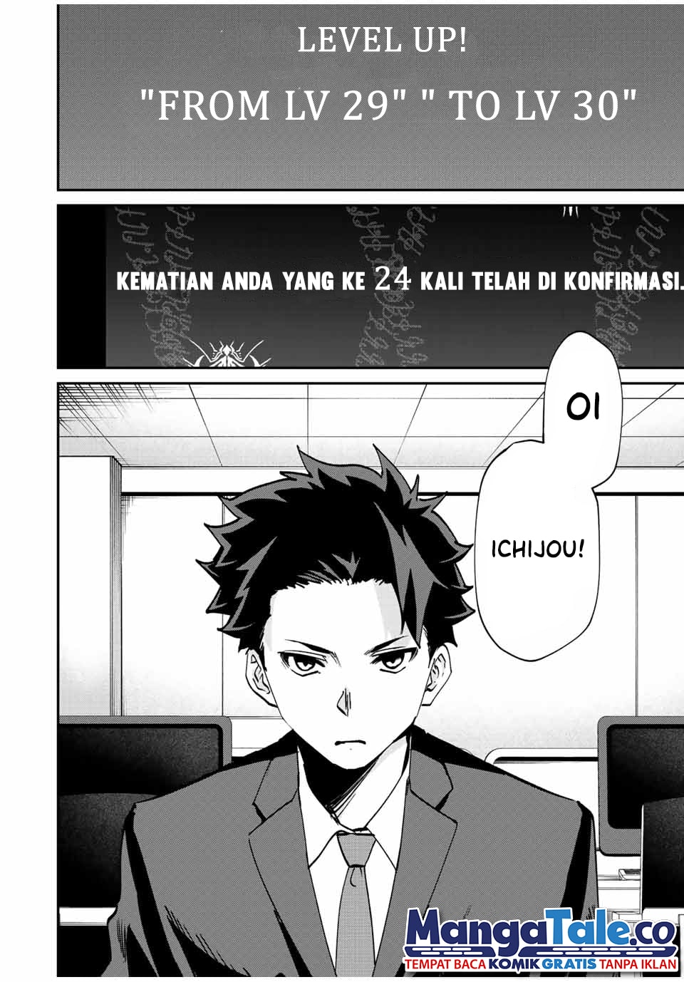 Kono Sekai ga Izure Horobu Koto wo, Ore dake ga Shitte Iru Chapter 10 - halaman 9