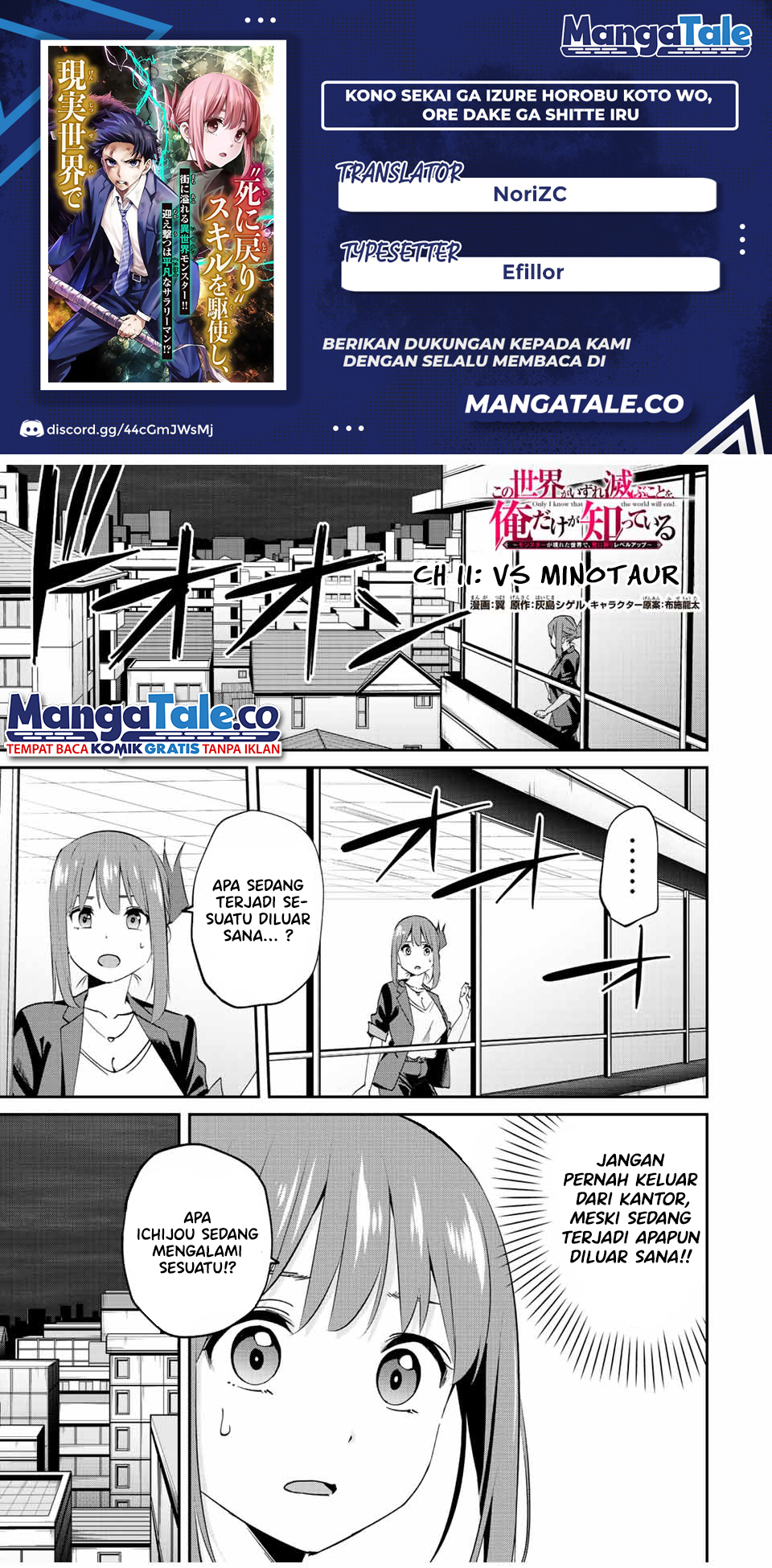 Kono Sekai ga Izure Horobu Koto wo, Ore dake ga Shitte Iru Chapter 11 - halaman 1