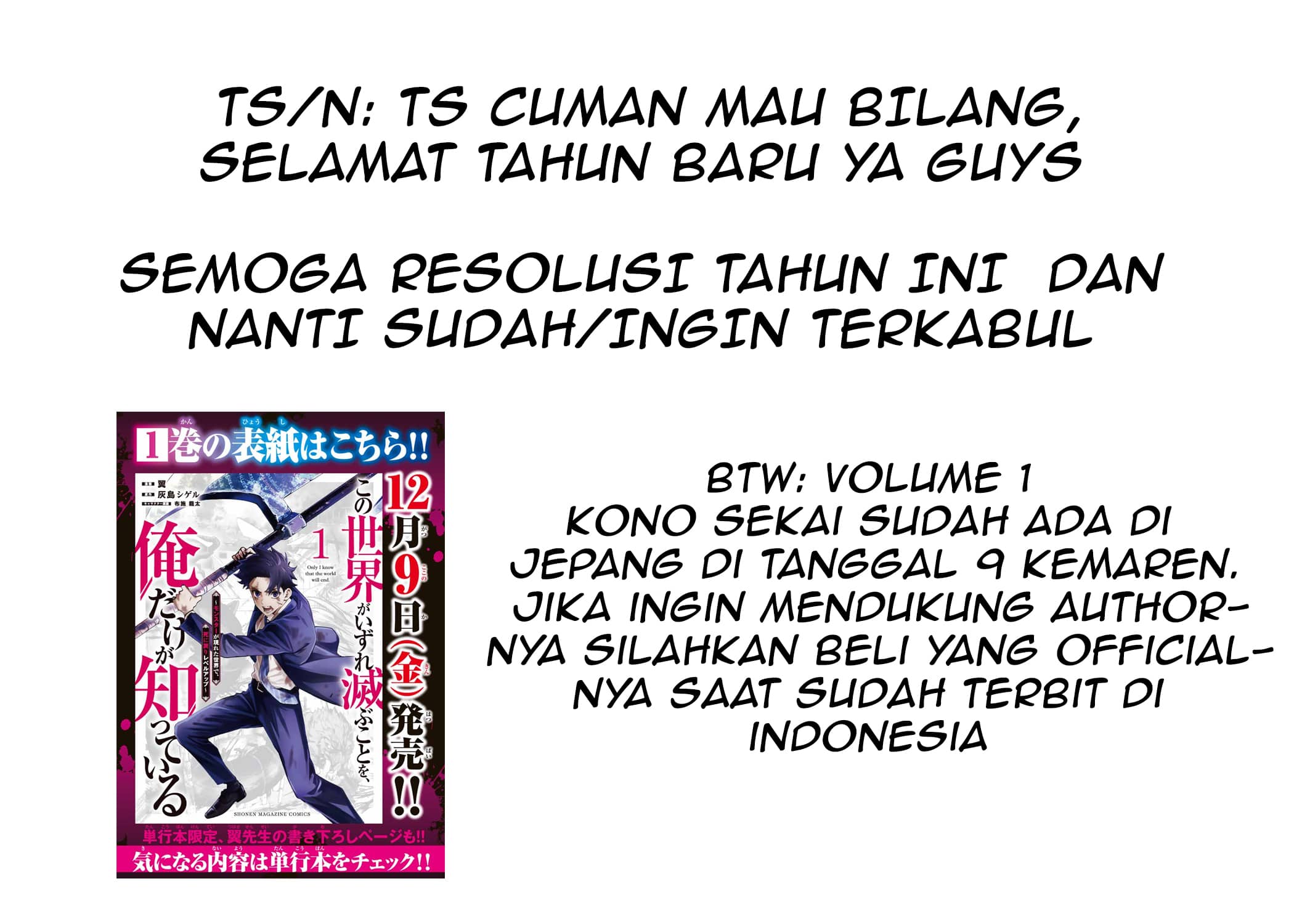 Kono Sekai ga Izure Horobu Koto wo, Ore dake ga Shitte Iru Chapter 11 - halaman 16
