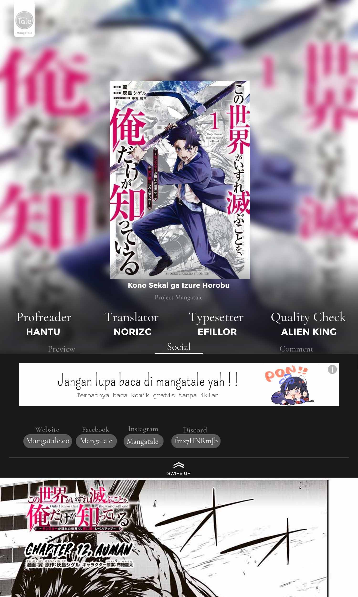 Kono Sekai ga Izure Horobu Koto wo, Ore dake ga Shitte Iru Chapter 12 - halaman 1
