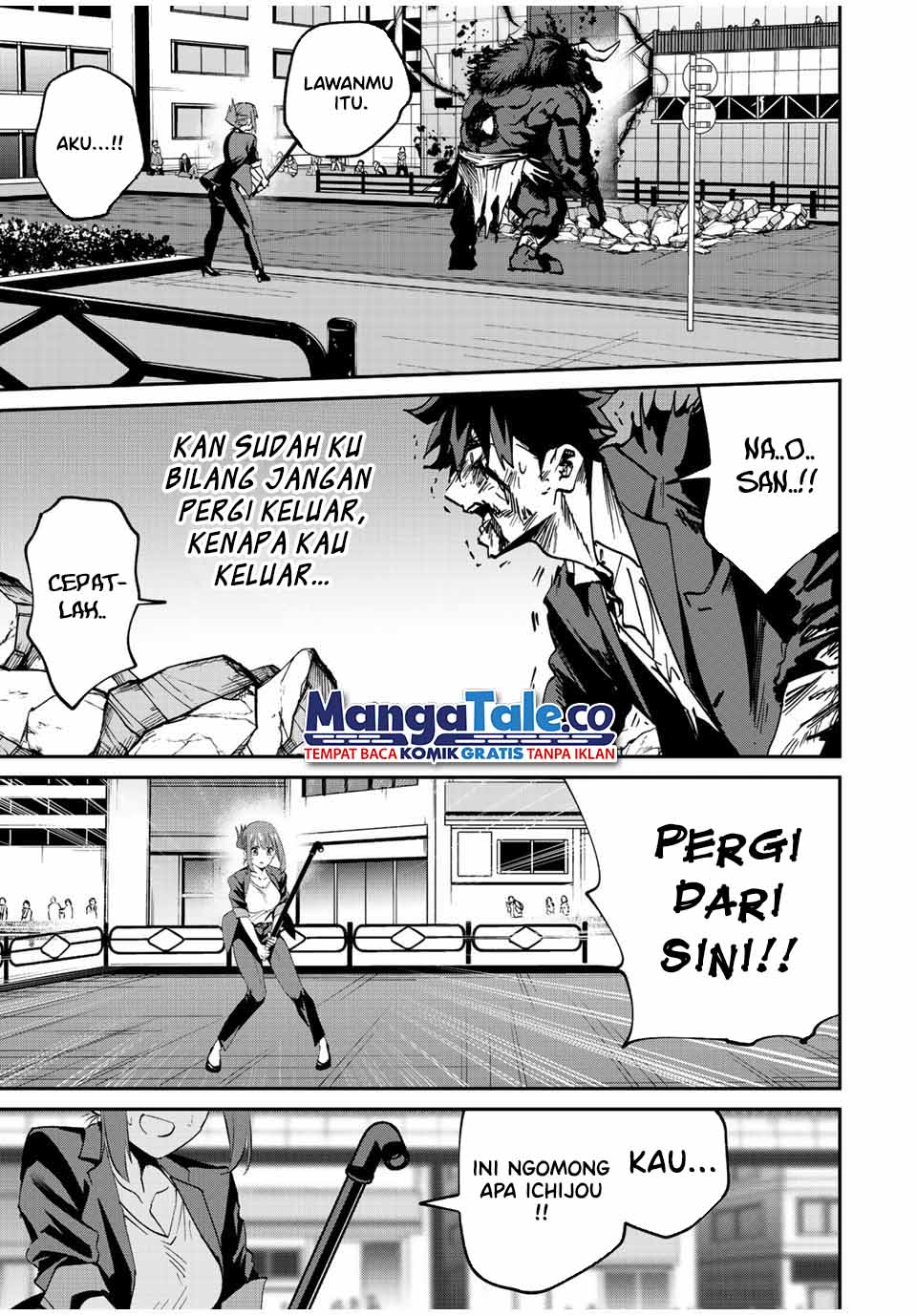 Kono Sekai ga Izure Horobu Koto wo, Ore dake ga Shitte Iru Chapter 12 - halaman 16