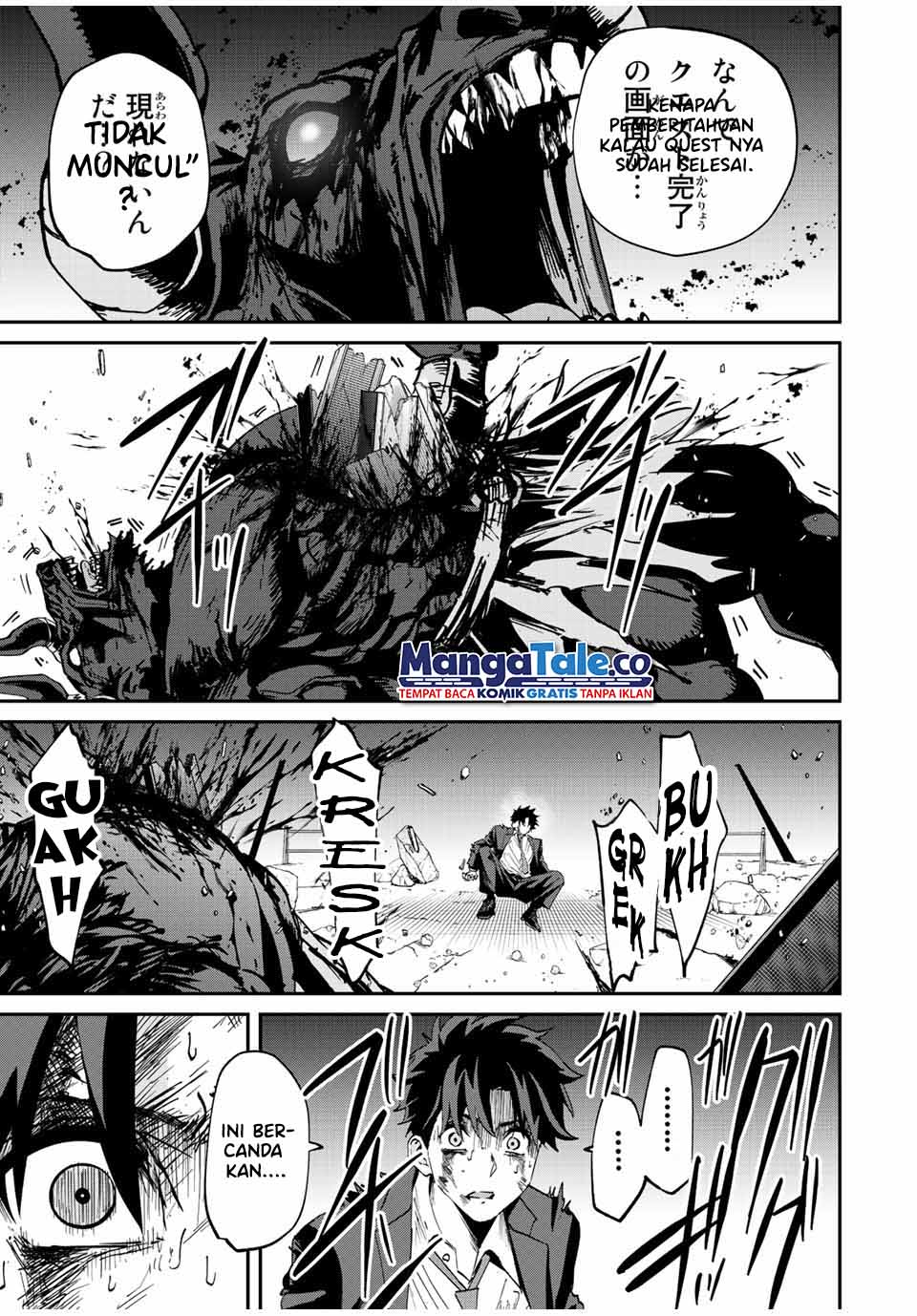 Kono Sekai ga Izure Horobu Koto wo, Ore dake ga Shitte Iru Chapter 12 - halaman 4