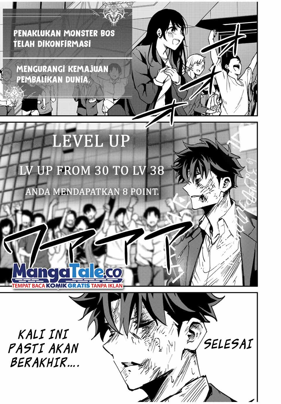 Kono Sekai ga Izure Horobu Koto wo, Ore dake ga Shitte Iru Chapter 13 - halaman 17