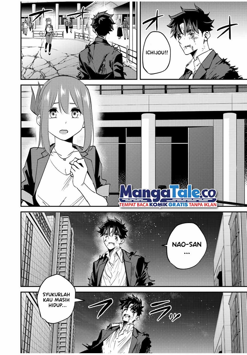 Kono Sekai ga Izure Horobu Koto wo, Ore dake ga Shitte Iru Chapter 13 - halaman 18