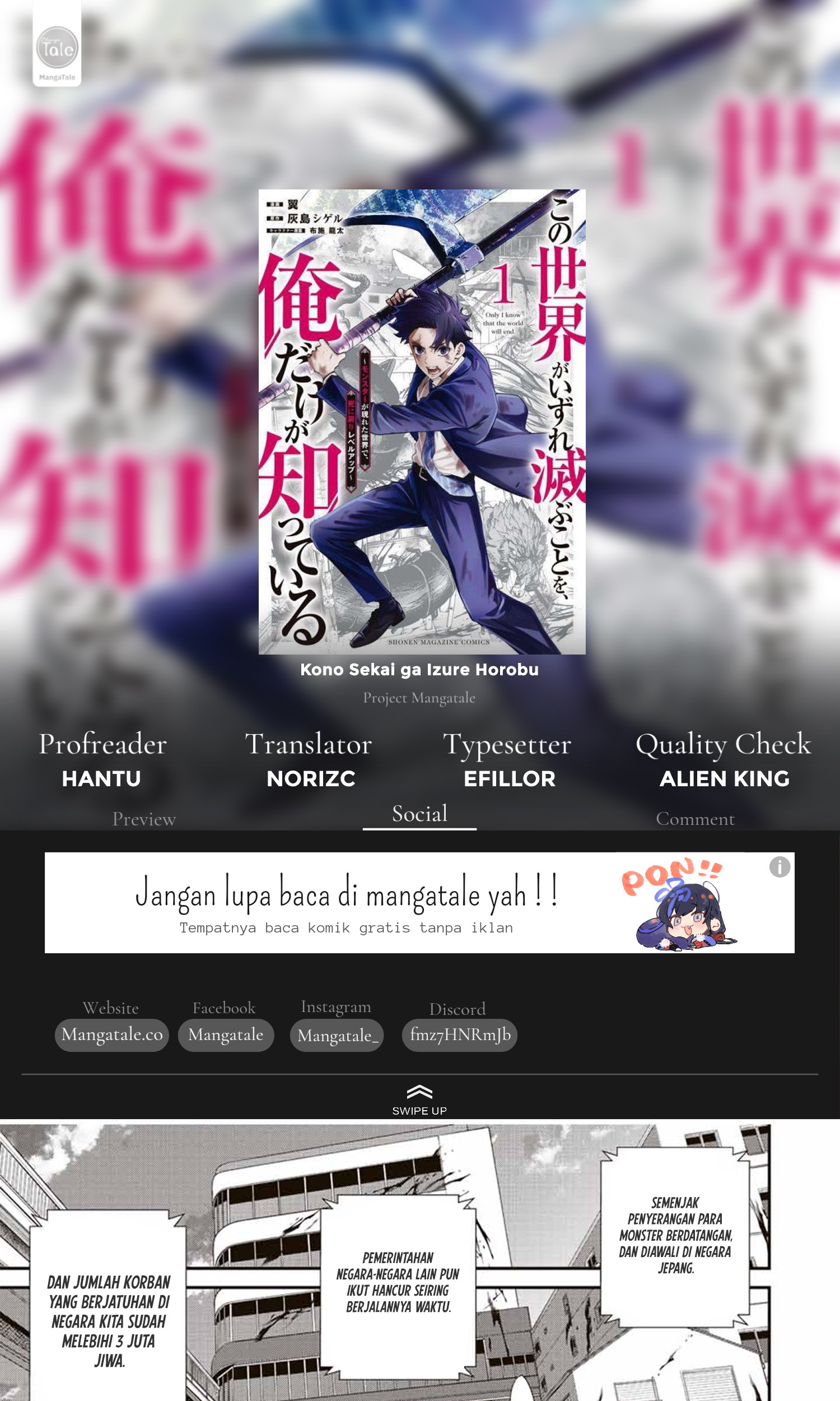 Kono Sekai ga Izure Horobu Koto wo, Ore dake ga Shitte Iru Chapter 14 - halaman 1