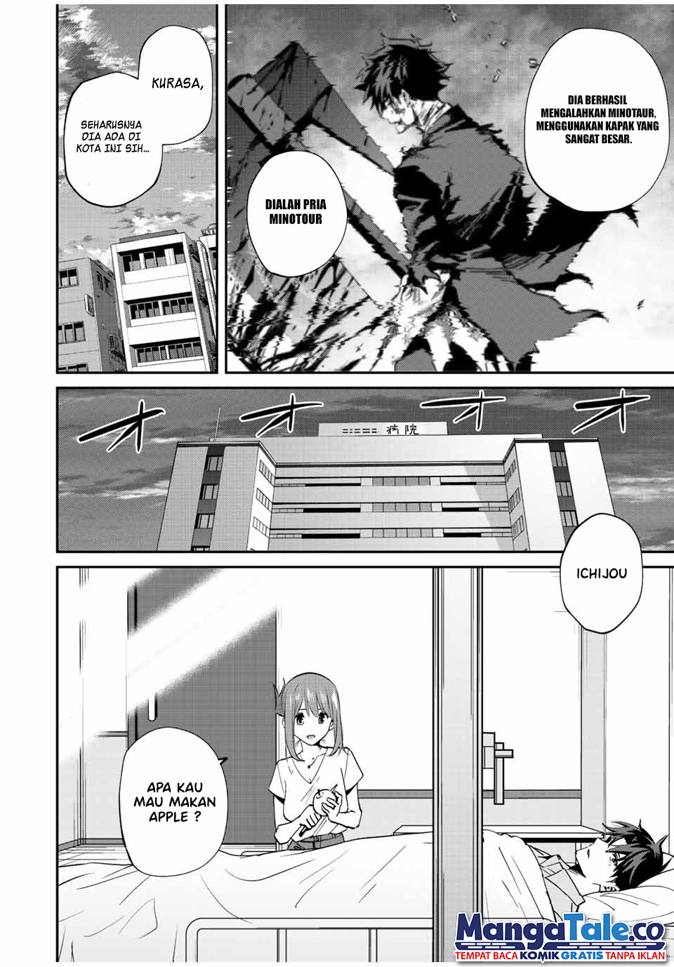 Kono Sekai ga Izure Horobu Koto wo, Ore dake ga Shitte Iru Chapter 14 - halaman 3
