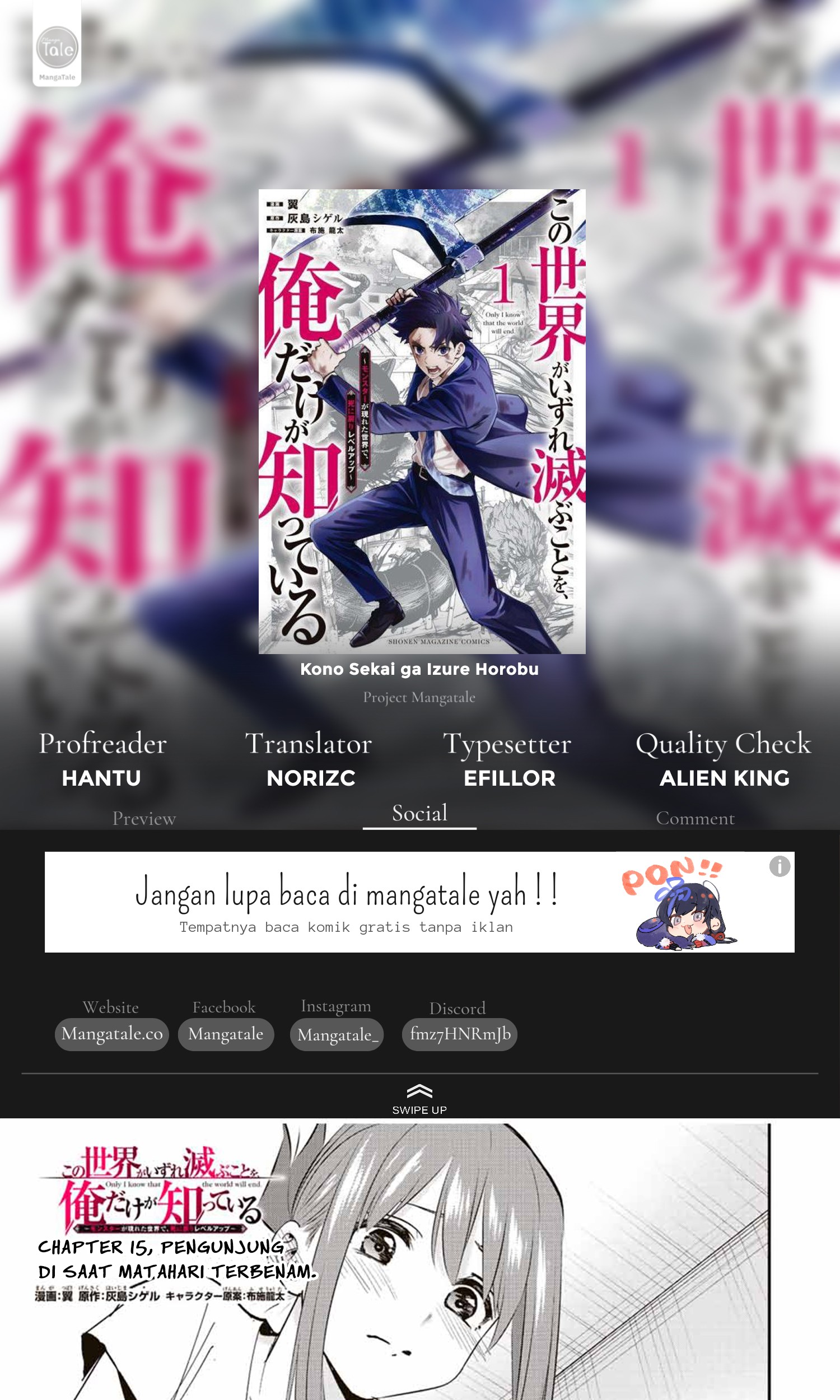 Kono Sekai ga Izure Horobu Koto wo, Ore dake ga Shitte Iru Chapter 15 - halaman 1