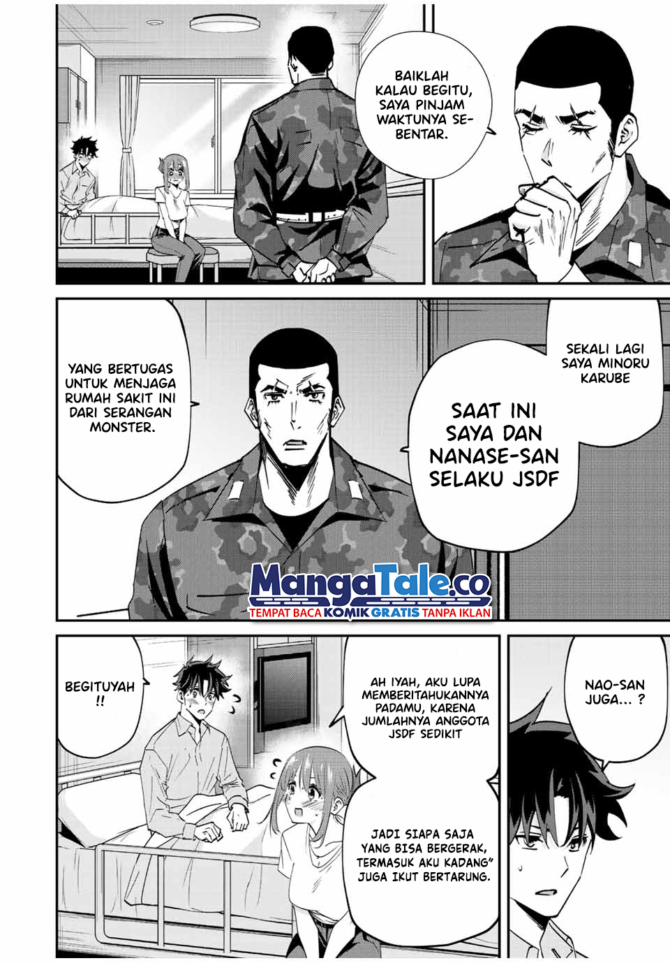 Kono Sekai ga Izure Horobu Koto wo, Ore dake ga Shitte Iru Chapter 15 - halaman 5