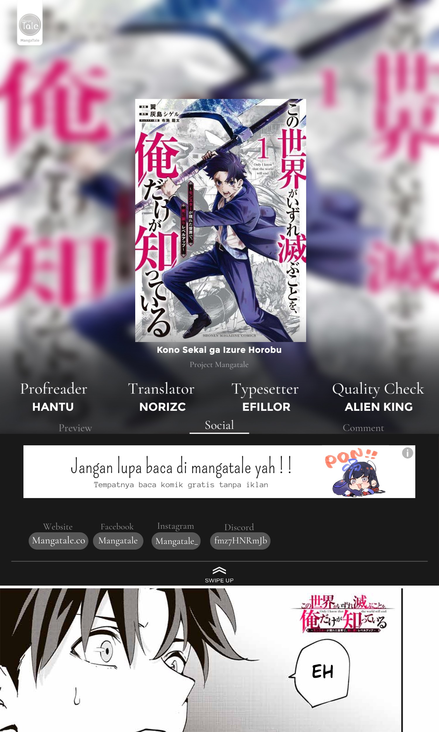 Kono Sekai ga Izure Horobu Koto wo, Ore dake ga Shitte Iru Chapter 16 - halaman 1