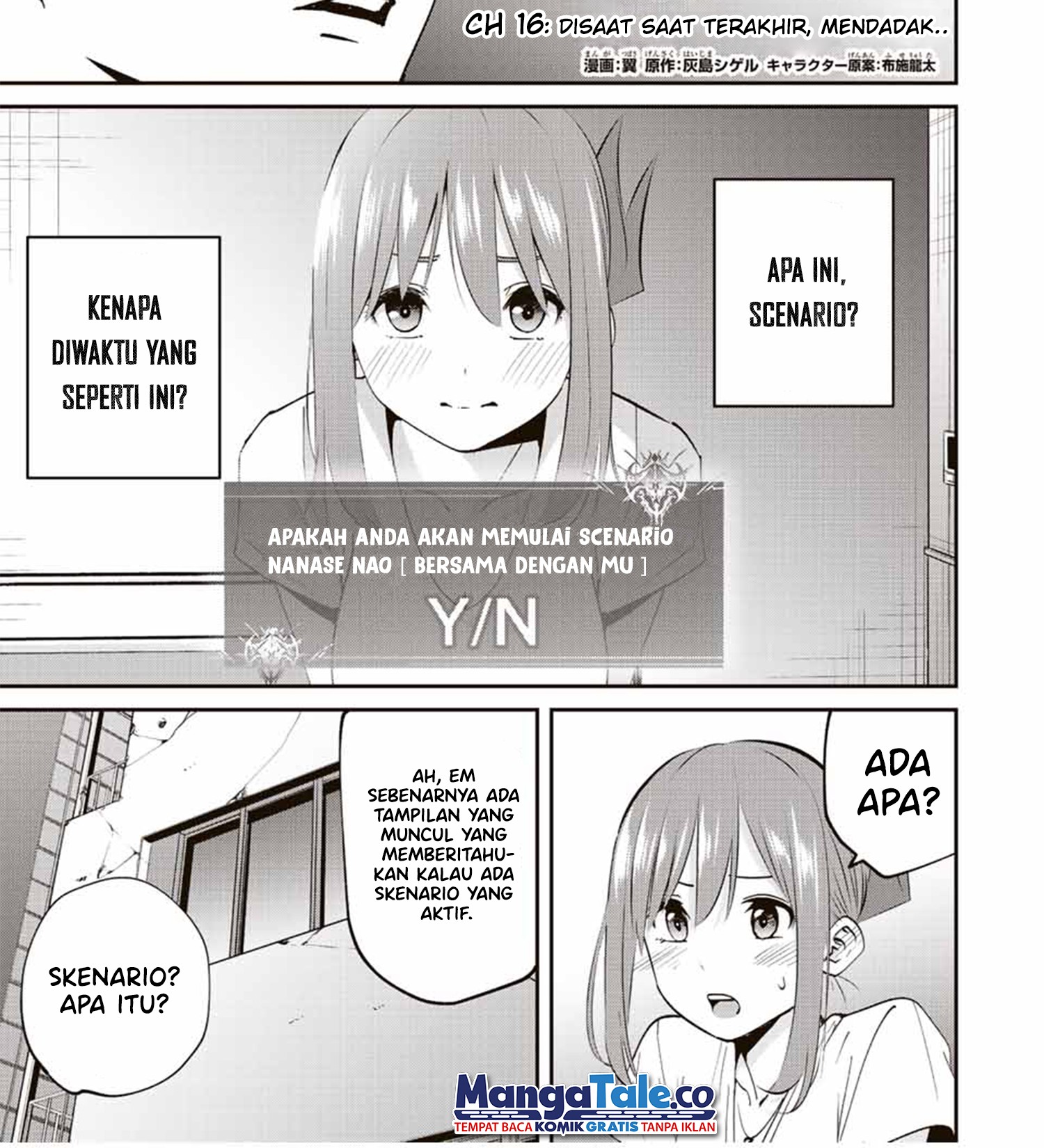 Kono Sekai ga Izure Horobu Koto wo, Ore dake ga Shitte Iru Chapter 16 - halaman 2