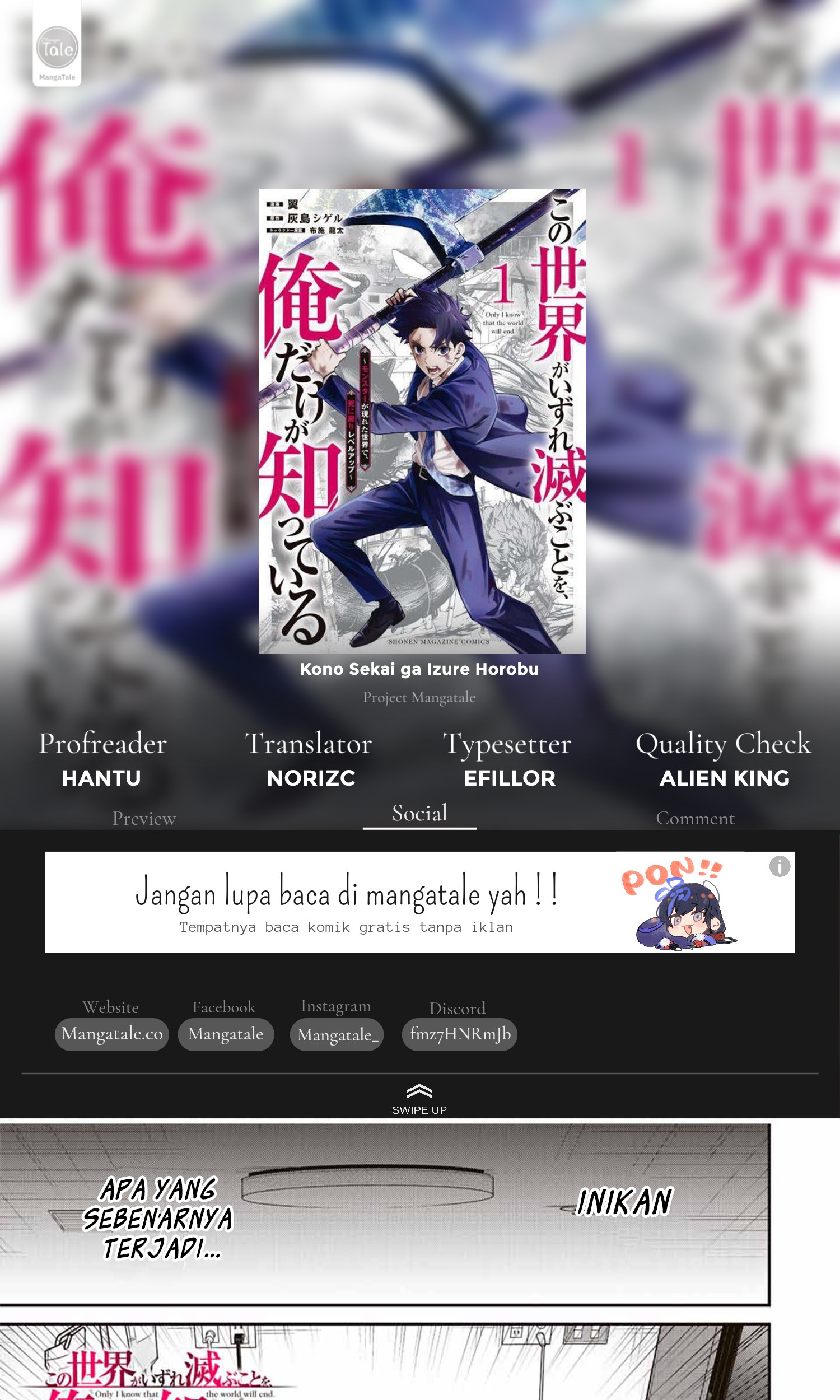 Kono Sekai ga Izure Horobu Koto wo, Ore dake ga Shitte Iru Chapter 17 - halaman 1