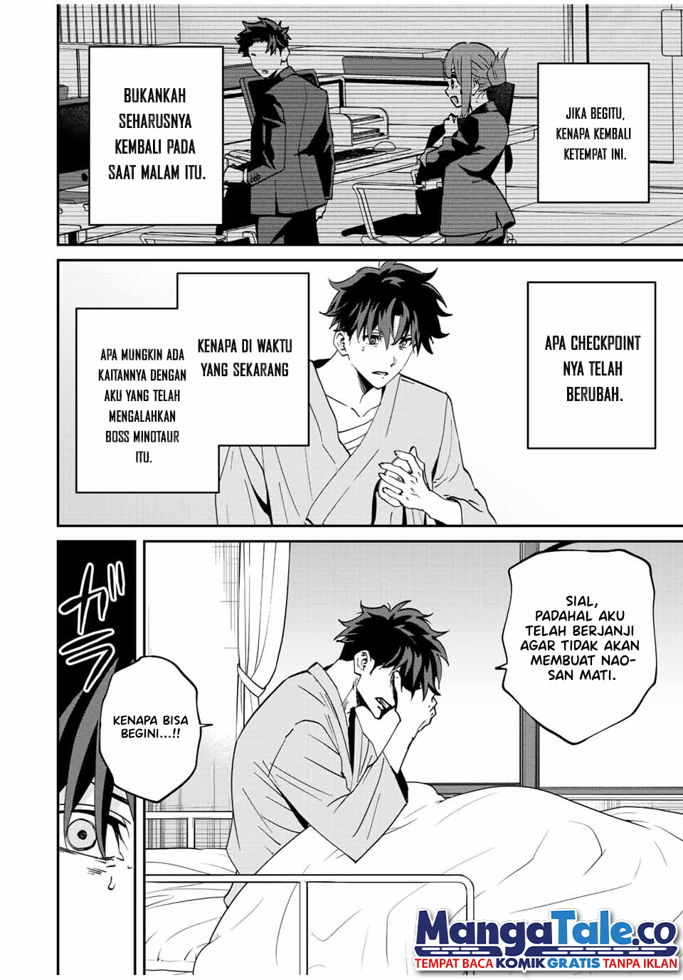 Kono Sekai ga Izure Horobu Koto wo, Ore dake ga Shitte Iru Chapter 17 - halaman 3