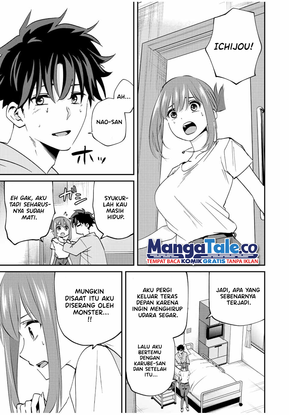 Kono Sekai ga Izure Horobu Koto wo, Ore dake ga Shitte Iru Chapter 17 - halaman 4